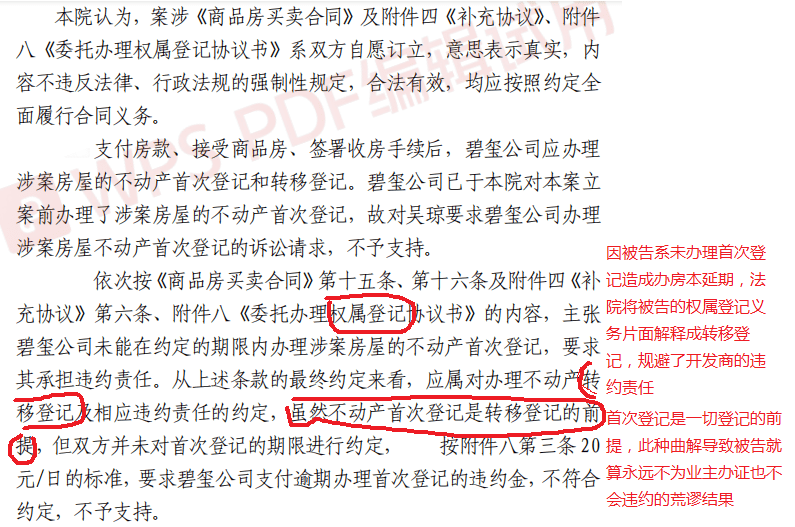 三肖必中三期免费资料，全面释义、解释与落实