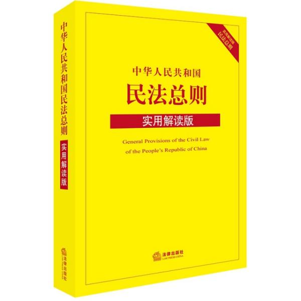 2025新澳门正版资料免费，实用释义、解释与落实