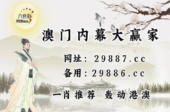 2025年澳门开奖结果查询表，精选解析、解释与落实