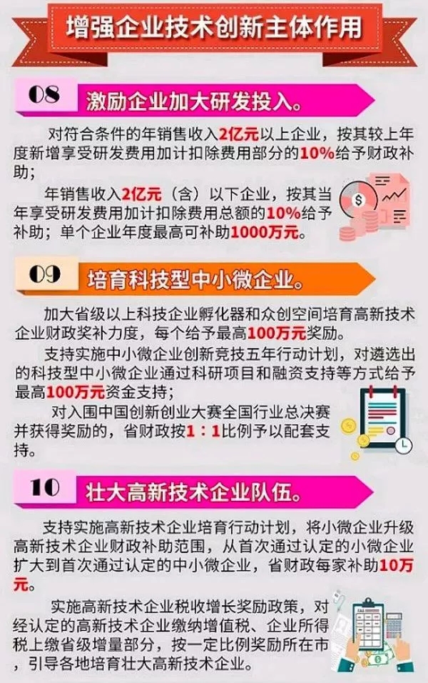 四肖中特期期特期准王中王特色精选解析解释落实