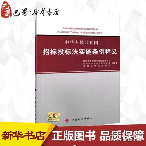 澳门正版精准免费大全，全面释义、解释与落实