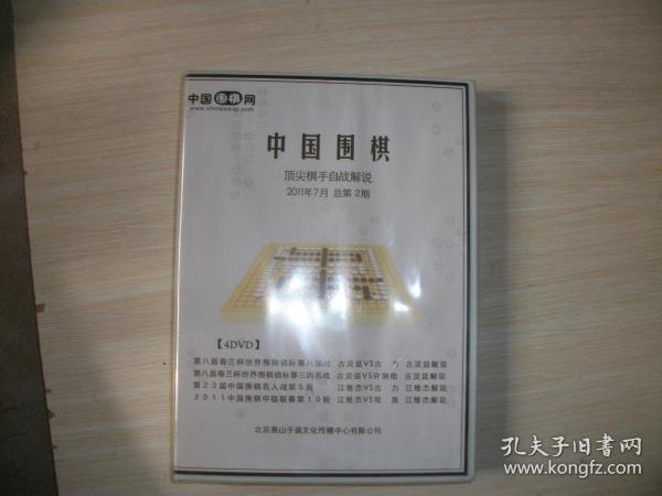 新澳门王中王100%期期中挂版，词语释义、解释与落实