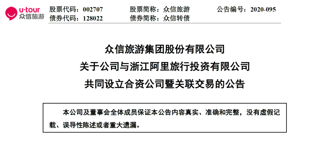 澳门一码一肖一特一中厂，实用释义与落实策略