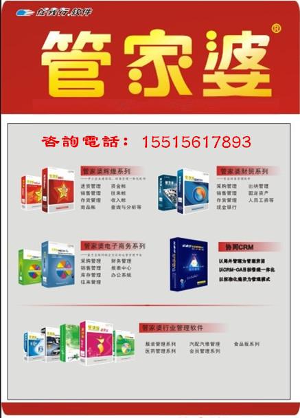 77778888管家婆最新消息精选解析解释落实