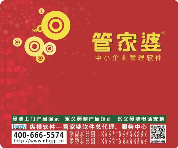 77778888管家婆最新消息精选解析解释落实