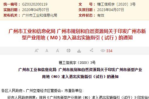 澳门特马今期开奖结果查询，实用释义、解释与落实