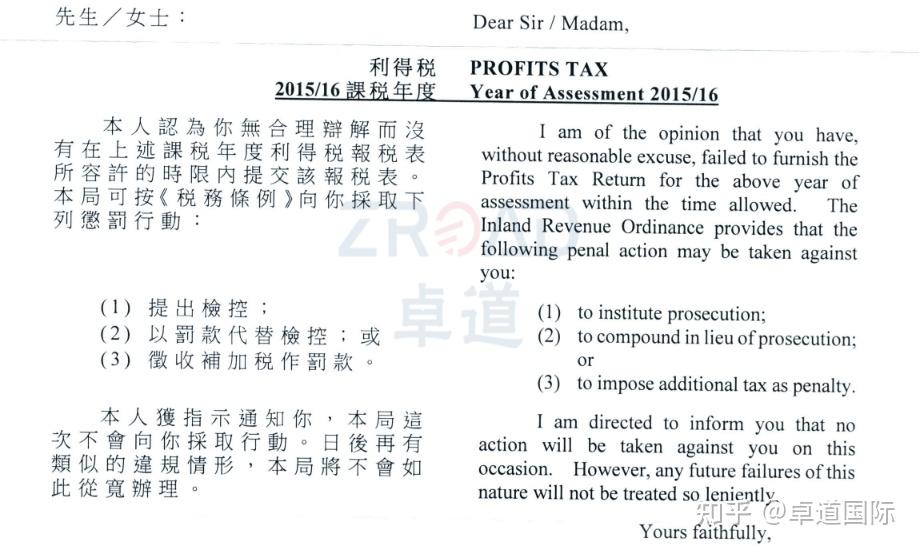 香港最准100%中特资料，实用释义、解释与落实