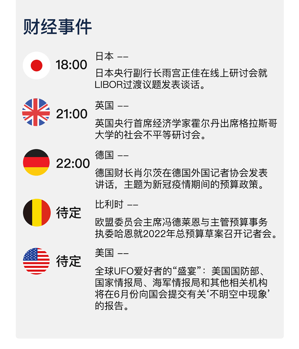 新澳天天开奖资料大全153期，实用释义、解释落实与智慧投注的完美结合