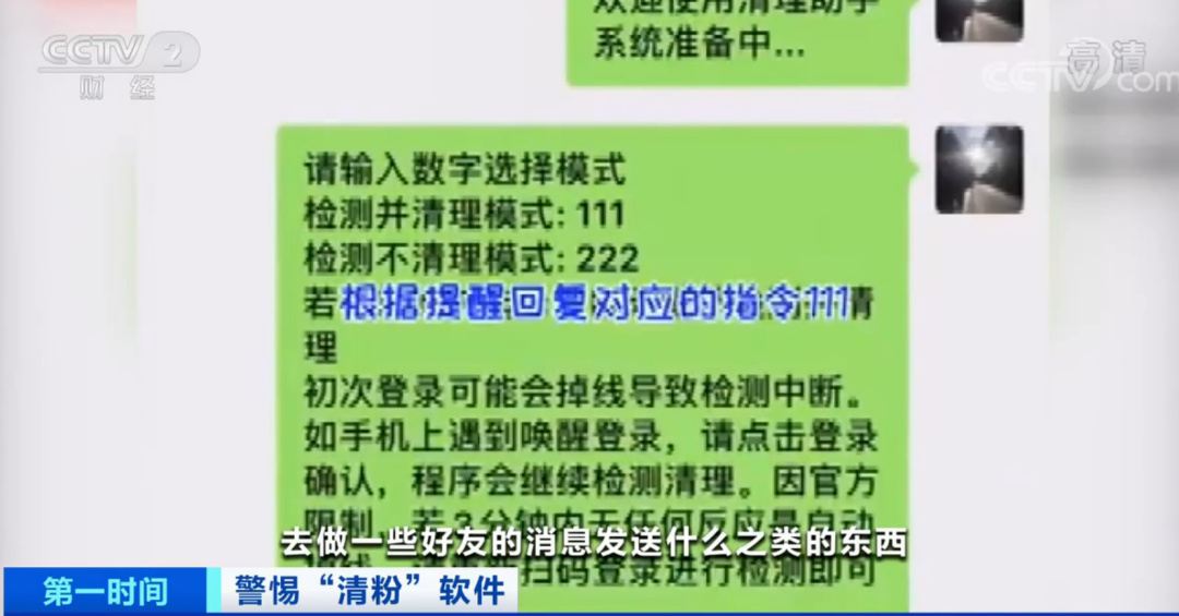 管家婆最准一肖一特，警惕虚假宣传，精选解析落实