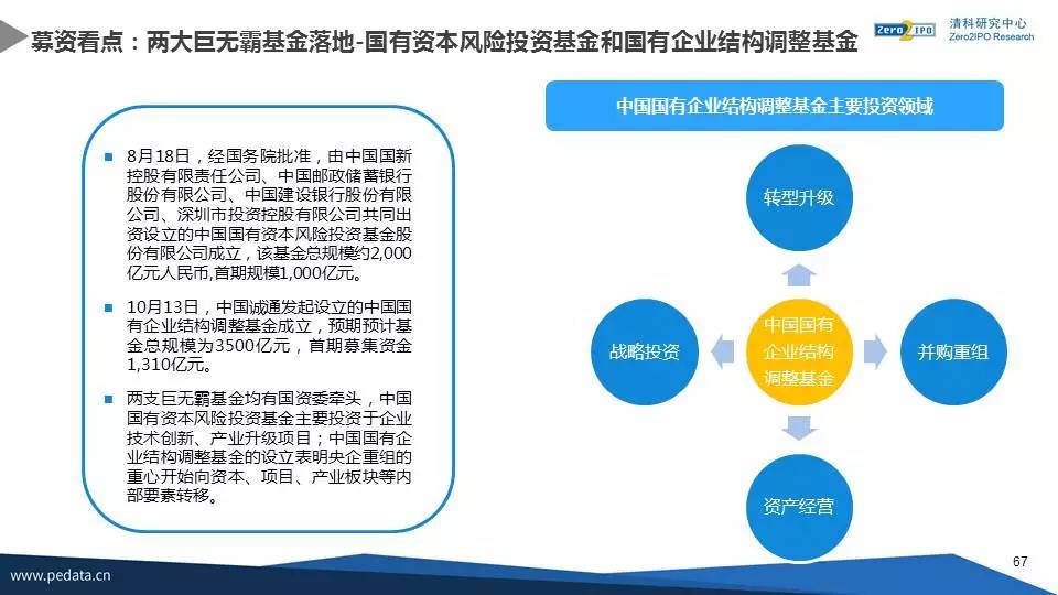 新澳今晚三中三必100精选解析解释落实