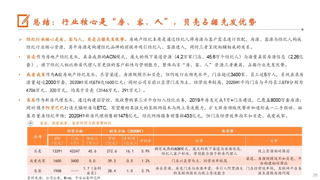 新澳2025正版资料免费公开，全面释义、解释与落实