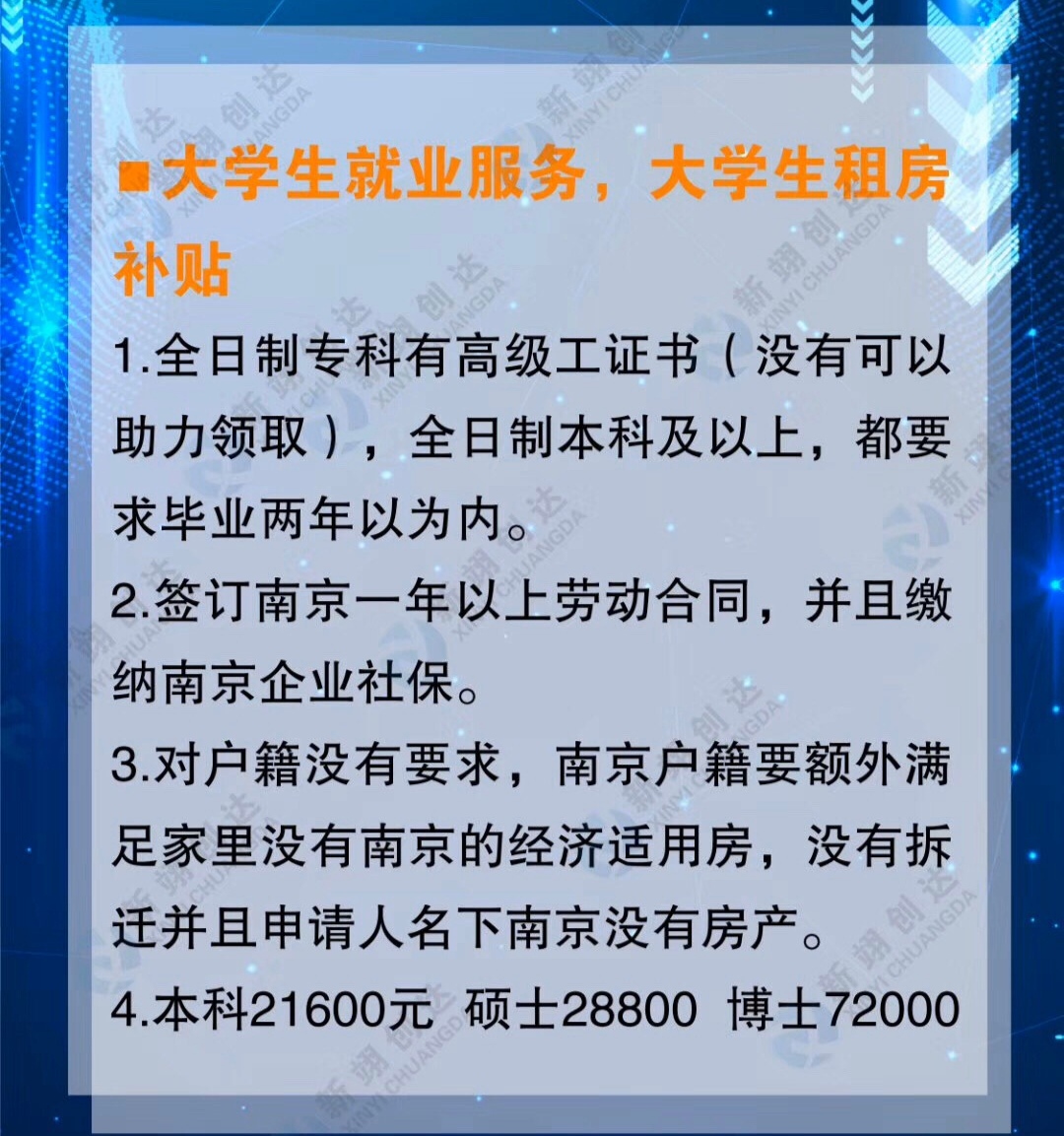 新2025奥门兔费资料-精选解释解析落实 - 聚焦 - 冬天旅行意义