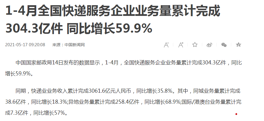 2025今晚澳门开特马开什么，全面释义解释落实