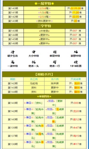 澳门最精准免费100%软件特色精选解析解释落实