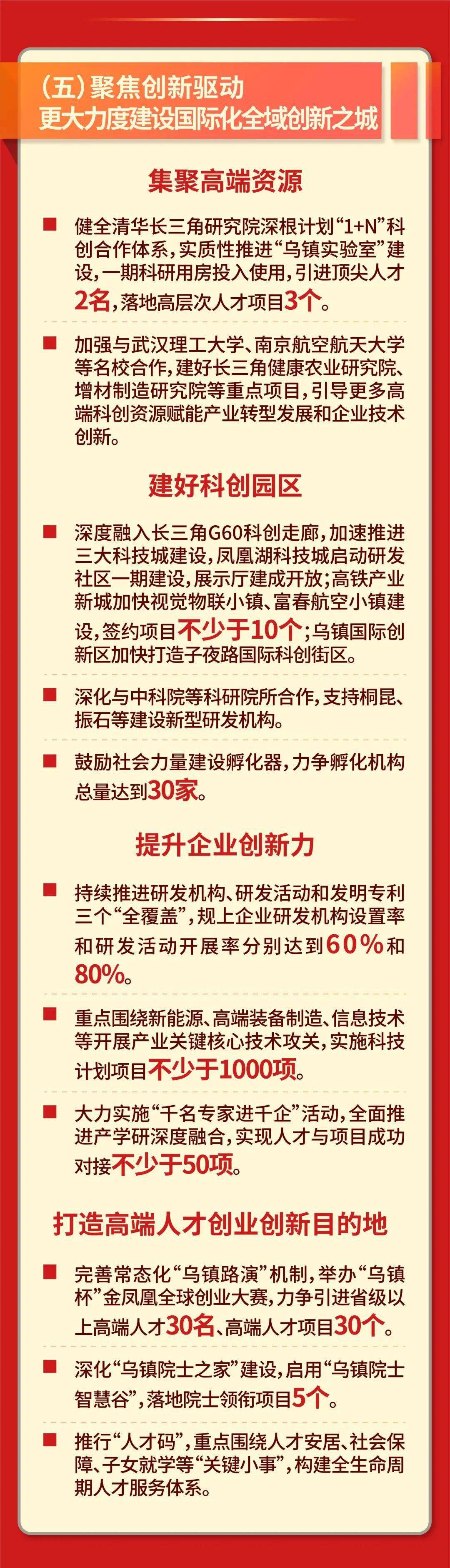 最准一码一肖100%噢全面释义解释落实