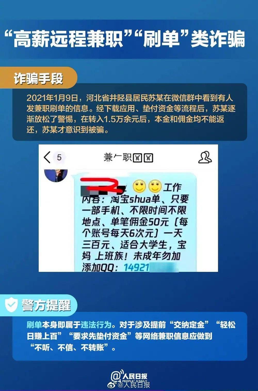 警惕虚假宣传，全面释义落实，揭开7777788888精准管家婆全准的神秘面纱