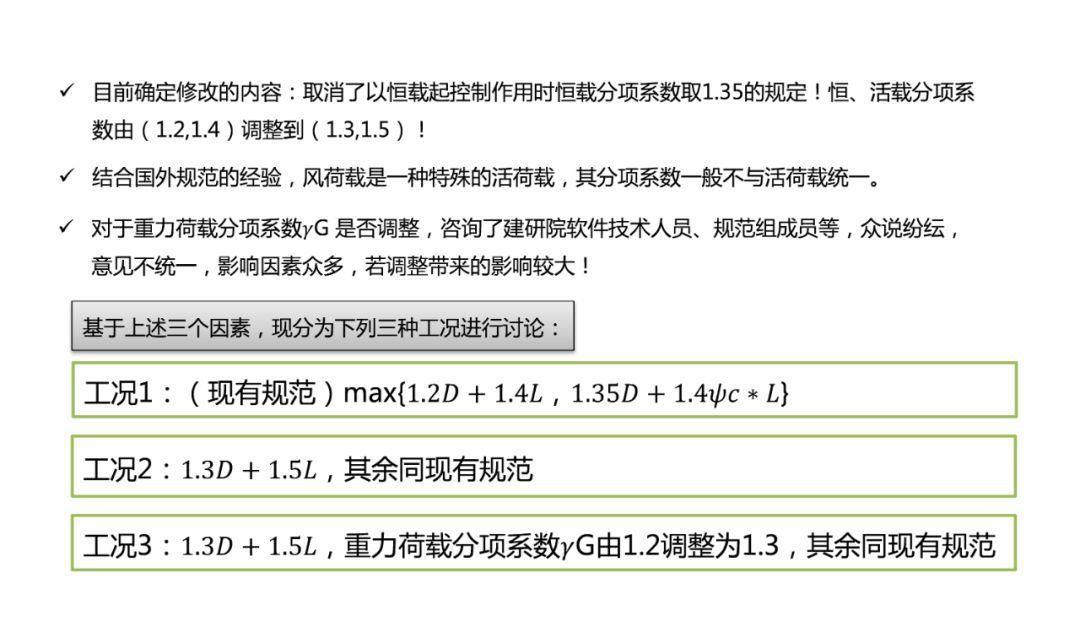 新2025奥门兔费资料，全面释义、解释与落实