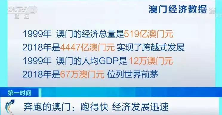 香港澳门开奖结果十开奖记录精选解析，探索数字背后的秘密