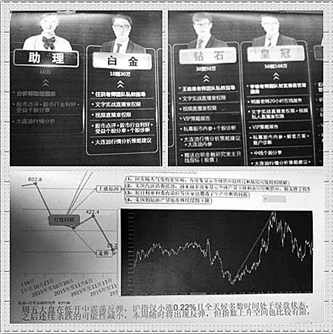 警惕虚假宣传，全面解释落实，2025年新澳11期118图库资料