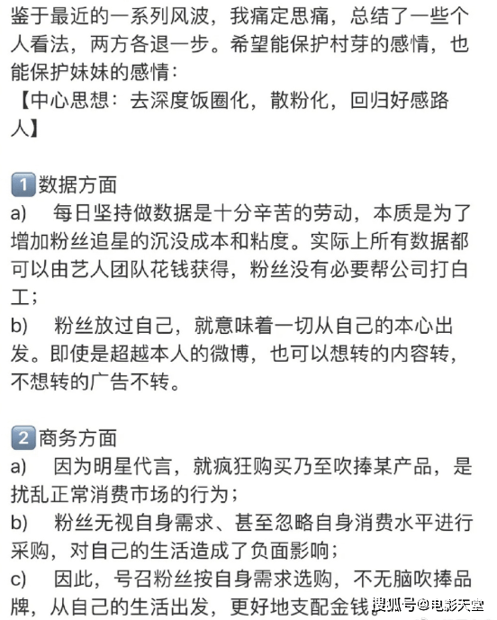 2025开特马最准确一肖，全面释义、解释与落实