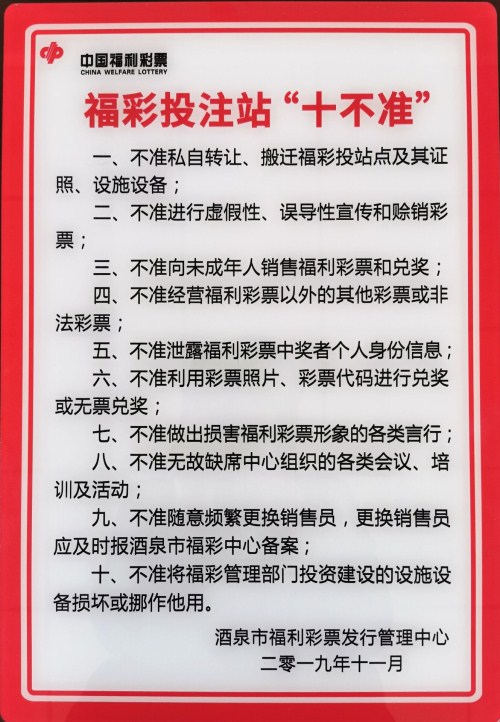 2025年澳门天天有好彩，警惕虚假宣传，全面解释落实