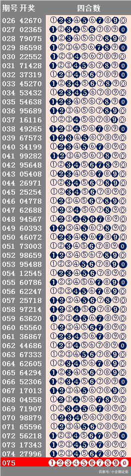 马会传真132688cσm查询，实用释义、解释与落实