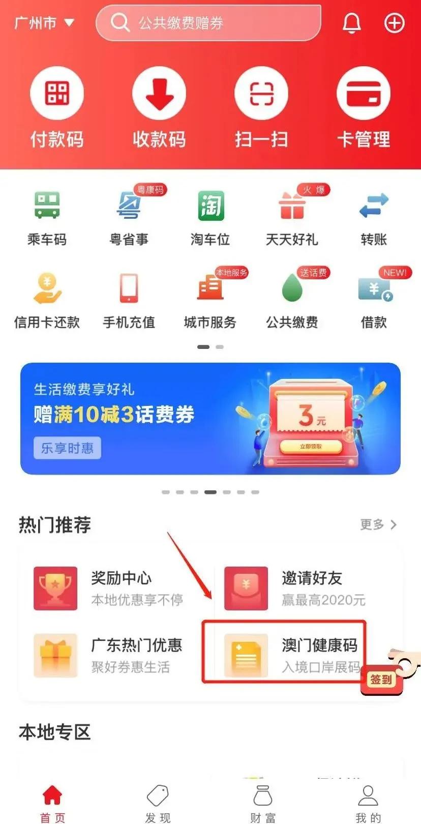 澳门一码一码100准精选解析解释落实