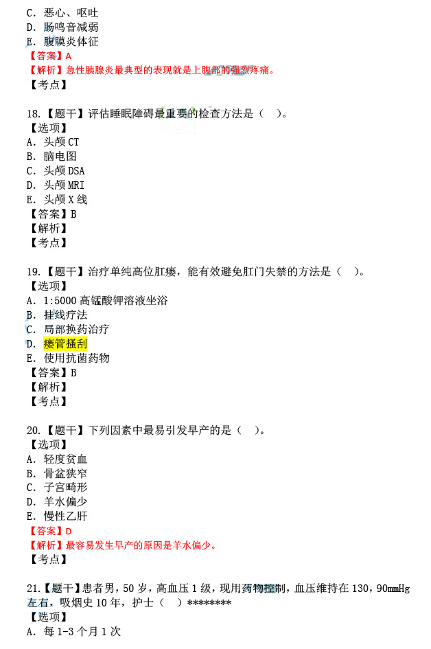 六和合开彩结果澳门资料精选解析解释落实