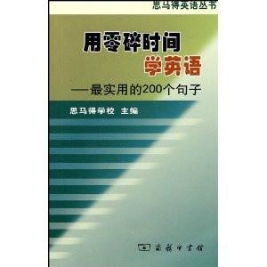 最准澳门特马资料大全，词语释义与落实策略