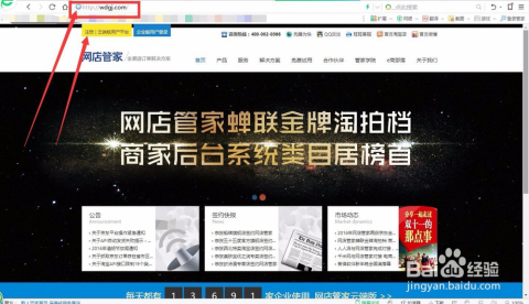 关于7777888888管家婆精准一肖中管家的词汇释义与解释落实的文章 - 技术开发精选解析解释落实