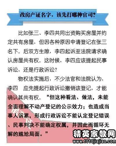 2025澳门精准正版免费，实用释义、解释与落实