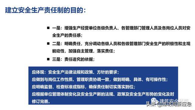 澳门管家一肖一特资料精选解析解释落实