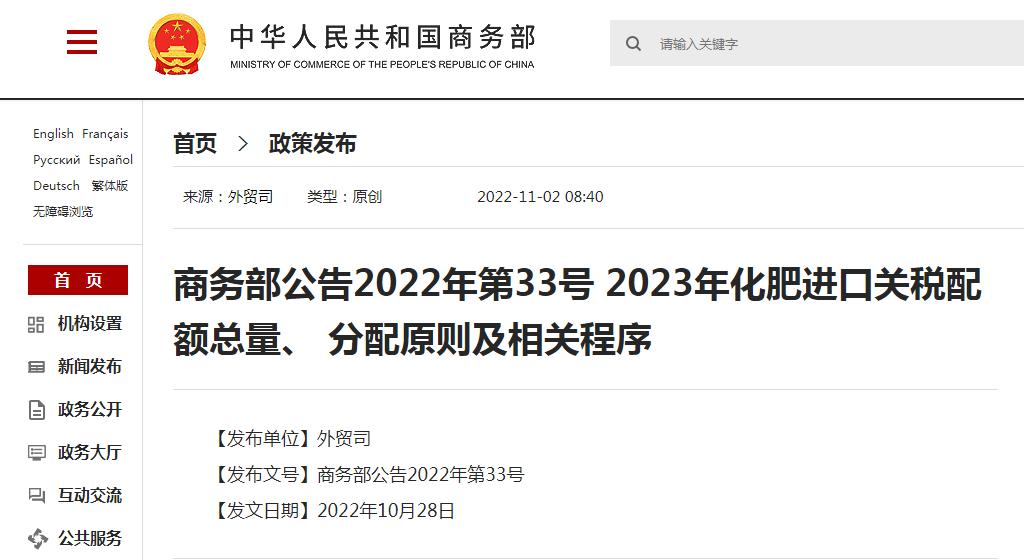 2025年澳门历史记录，实用释义、解释与落实