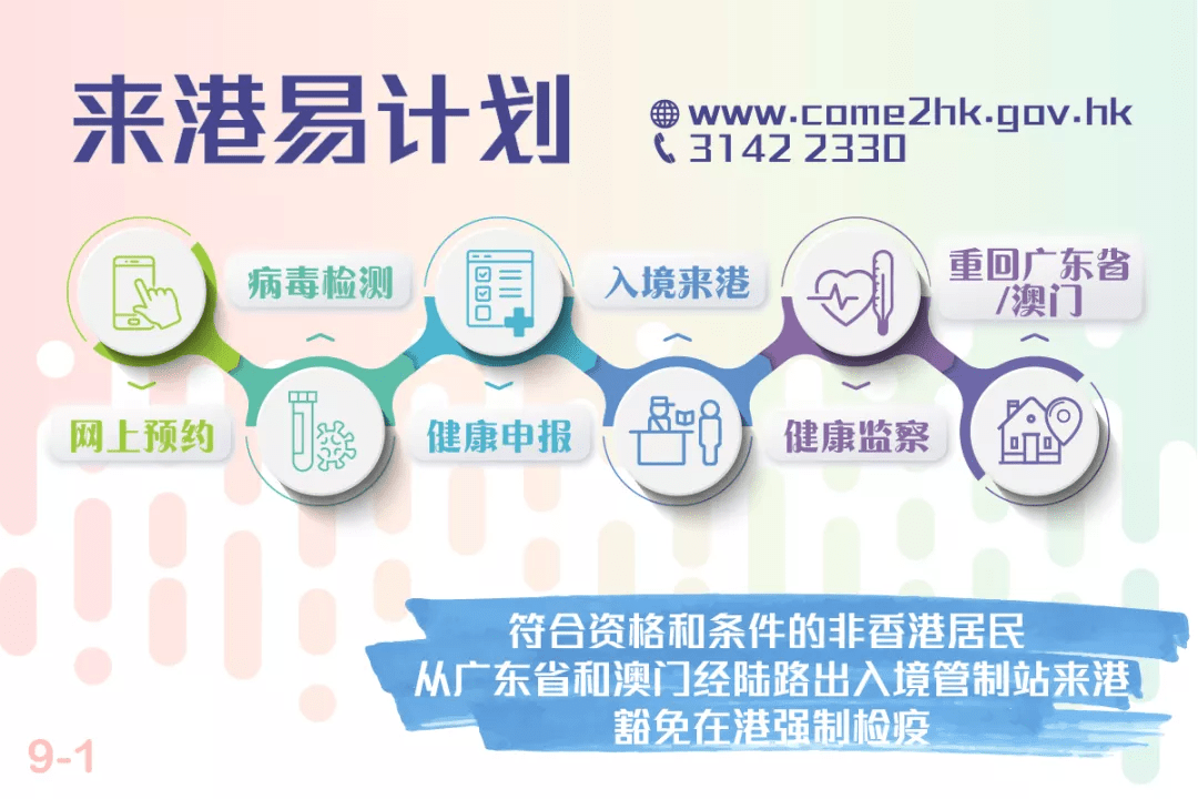 澳门最准的资料免费公开管精选解析解释落实