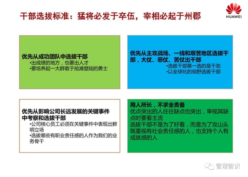 澳门最准的资料免费公开管精选解析解释落实