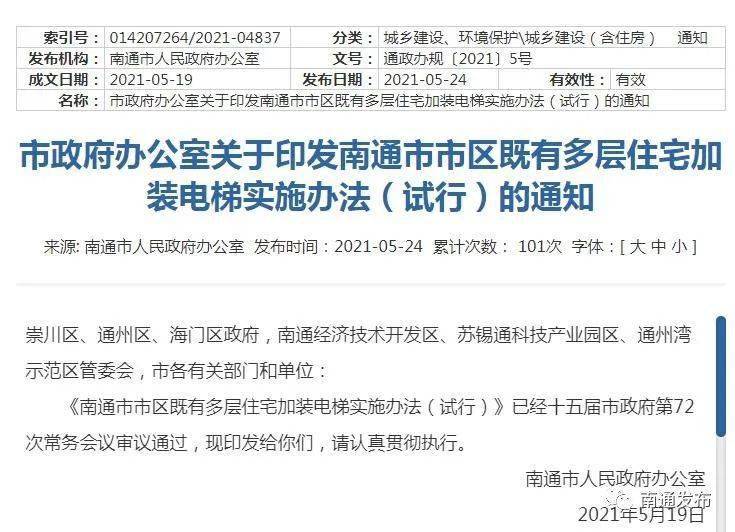 澳门与香港，管家婆100%精准精选解析及落实策略