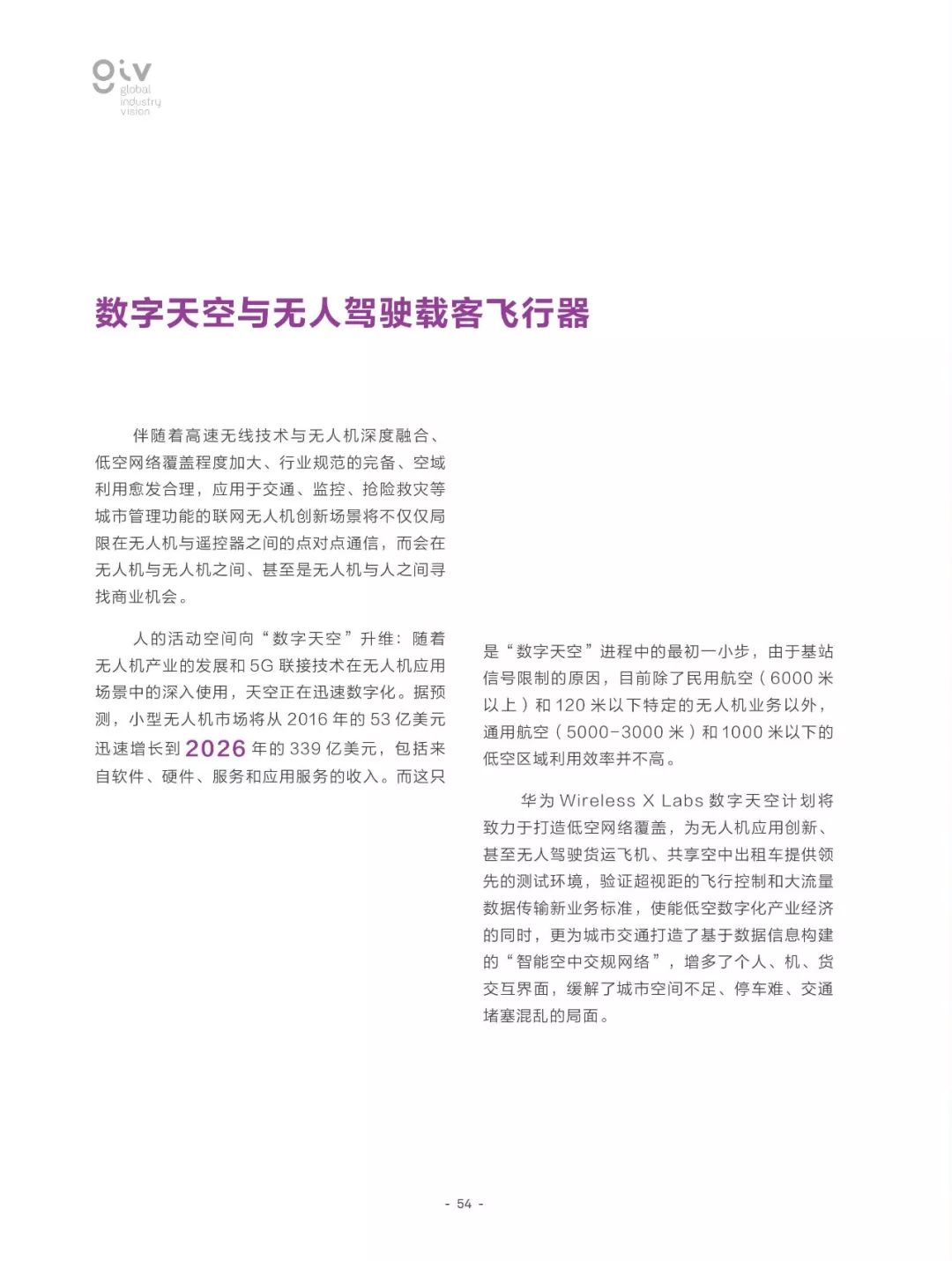 2025年新奥正版资料免费大全，全面释义、解释与落实