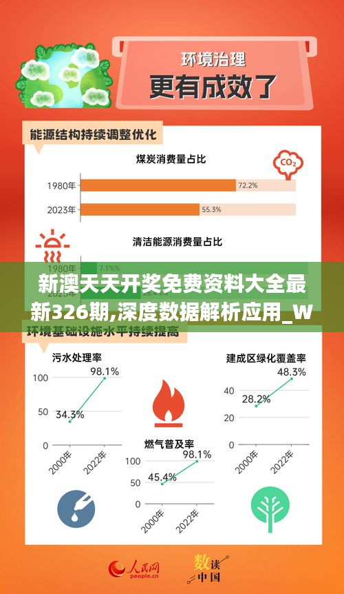 新奥精准免费资料提供，实用释义、解释与落实