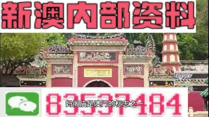 黄大仙澳门三肖三码精准100% - 2023全方面已落实，神话、信仰与现实的交织