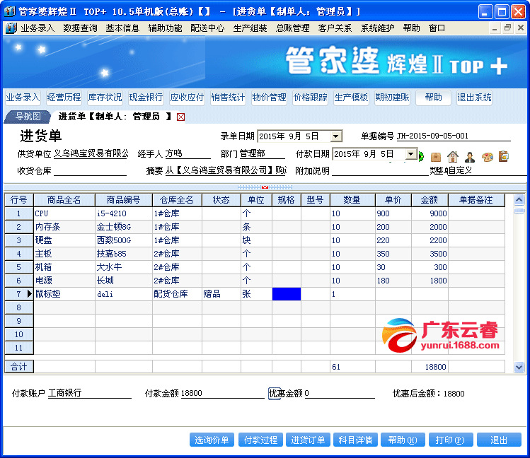 管家婆100%中奖，词语释义、解释与落实策略