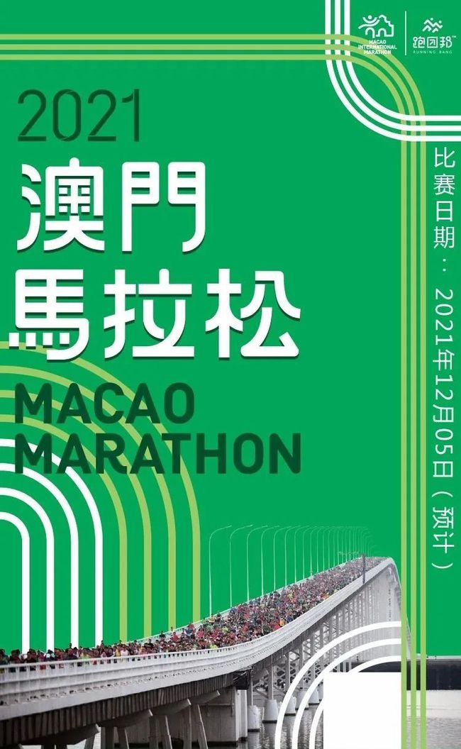 2025年今晚澳门特马精选解析，精准预测与策略落实