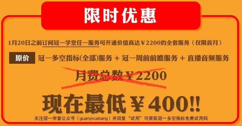 2025年今晚澳门特马精选解析，精准预测与策略落实