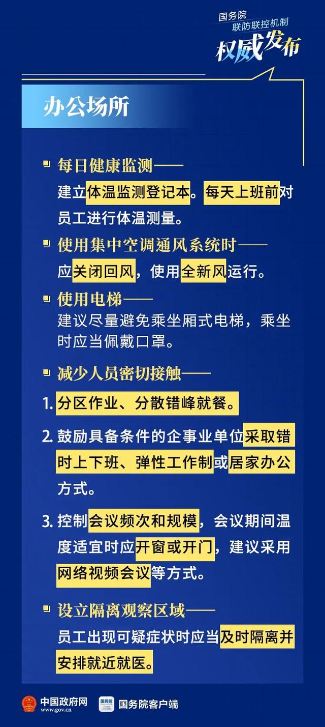 2025精准免费大全，实用释义、解释与落实