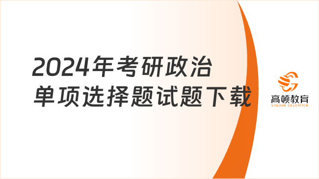 港澳免费资料大全，精选解析、解释与落实