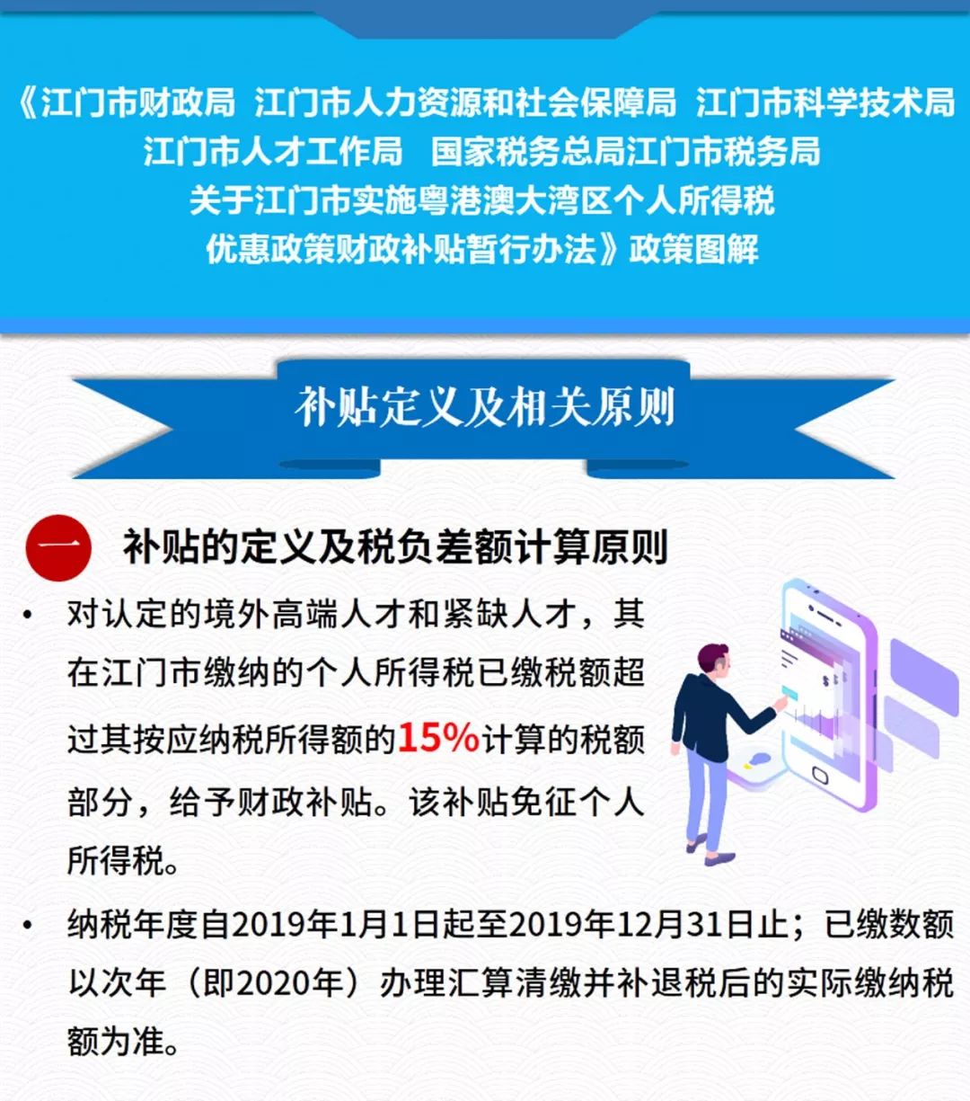 港澳免费资料大全，精选解析、解释与落实