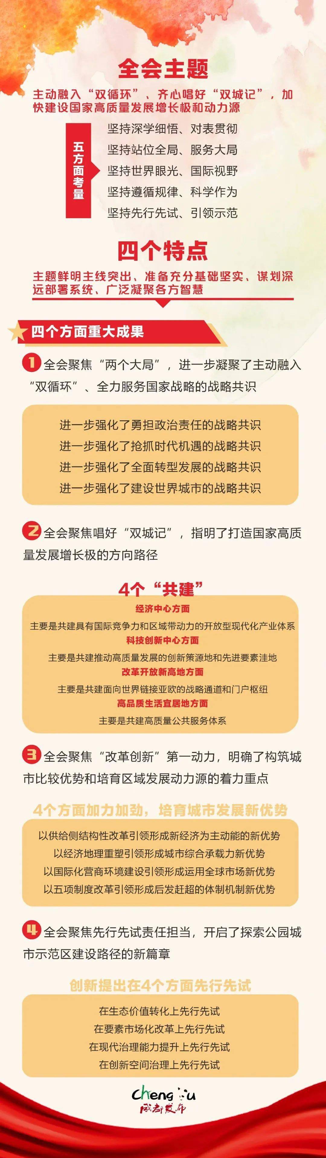 最准一码一肖100噢，实用释义、解释与落实