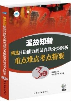 新澳门2025最精准免费大全精选解析解释落实