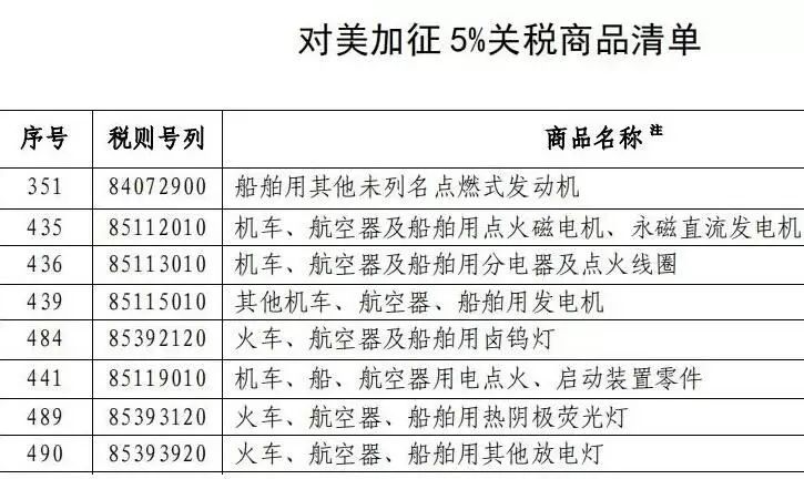 今晚澳门9点35分开奖结果，全面释义与落实