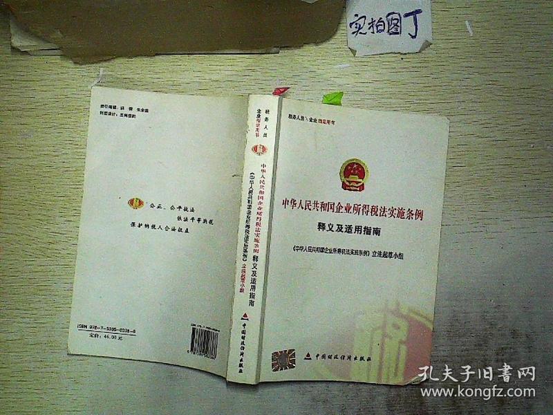 澳门4949最快开奖结果，实用释义、解释与落实