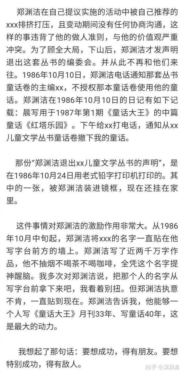 芳草地的网络世界与澳门的词语释义，探索与落实的交织